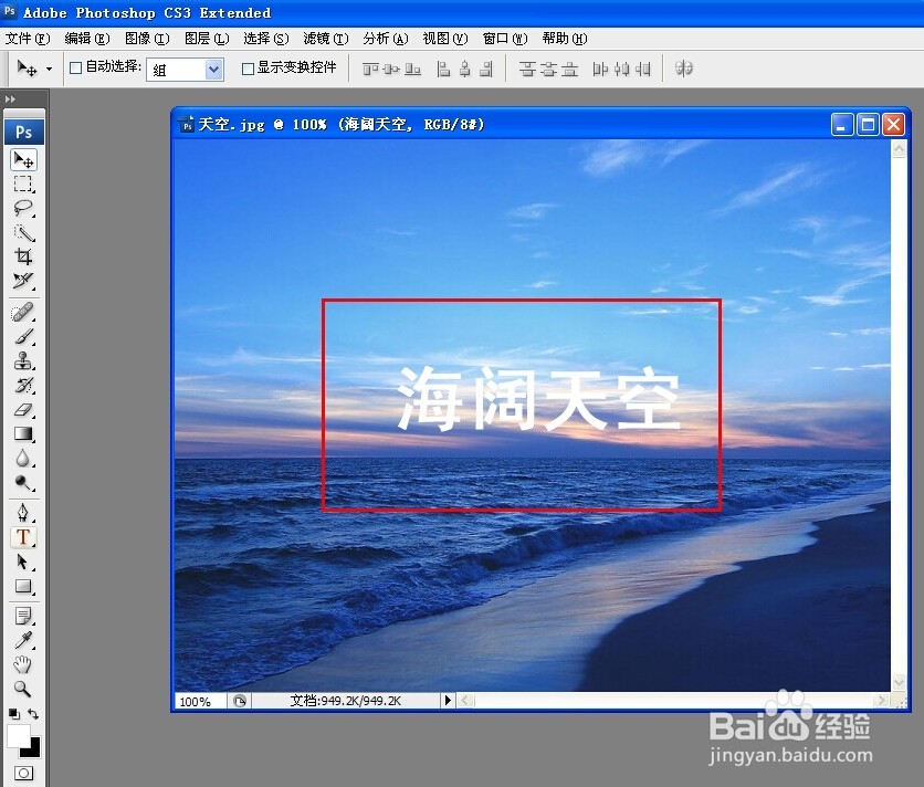 几种在图片上添加文字的方法