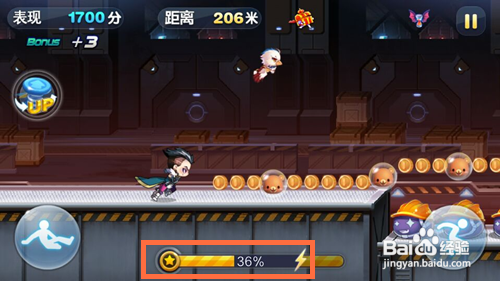 天天酷跑闪电骑士滑翔和三连跳怎么用