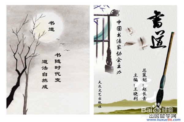 大学生活动策划书怎么写