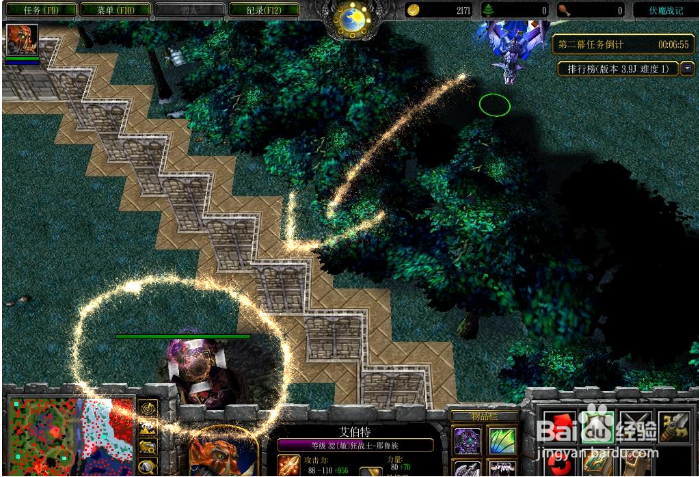 伏魔战记战神怎么跳