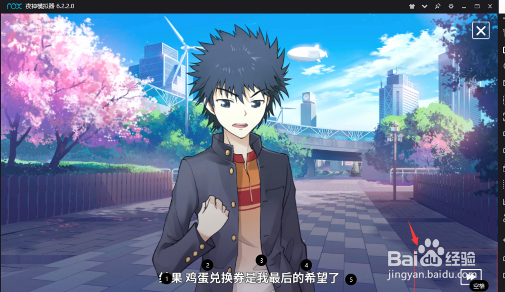 电击文库灵镜交错怎样在电脑上玩