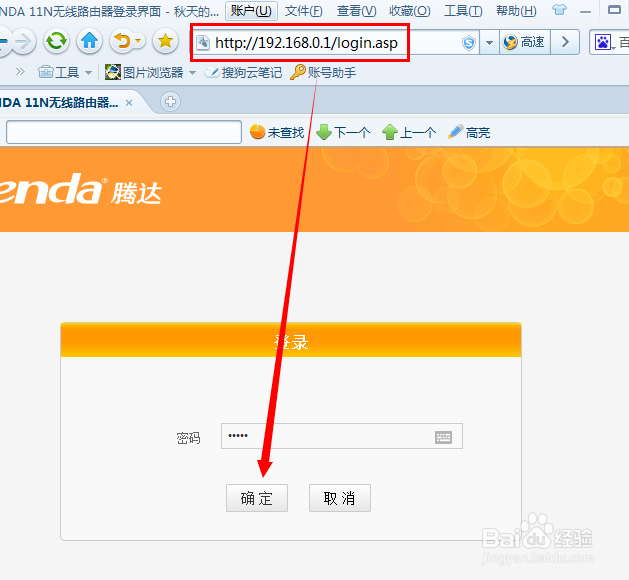 局域网网速慢怎么解决