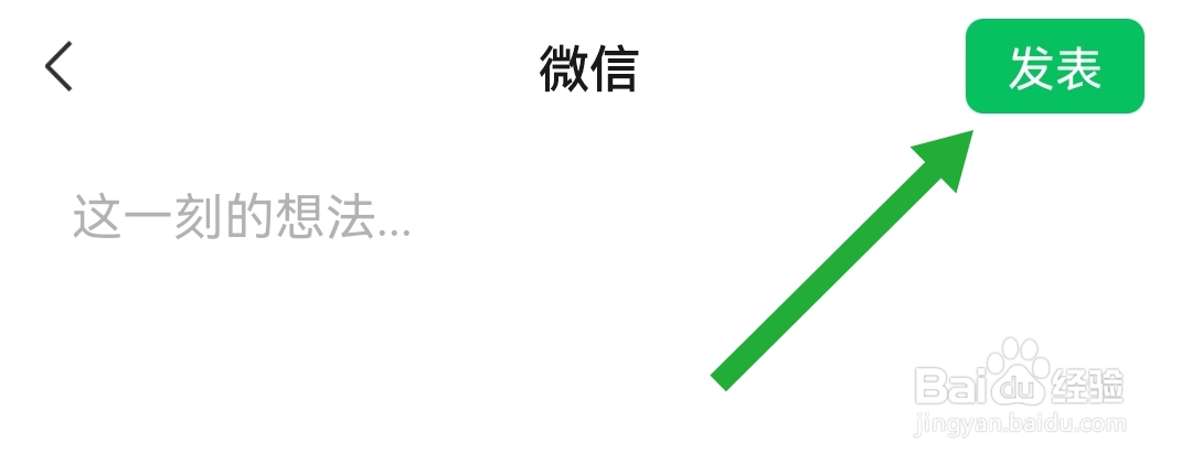 哈银消金软件如何分享朋友圈