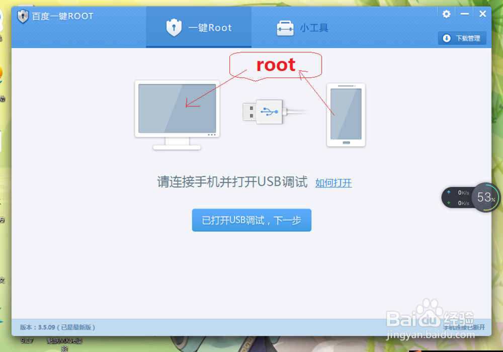 华为 荣耀 畅玩4X手机照片误删如何恢复