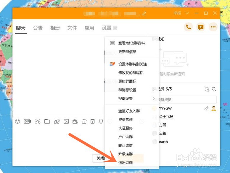 qq怎么群发消息给多人