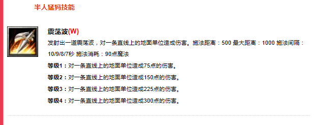 如何玩好半人猛犸