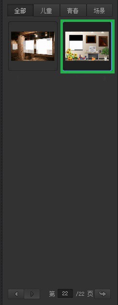 光影魔术手灰白色多图框架艺术墙纸卡片怎么做
