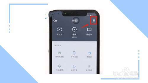 芒果tv怎么关闭自动续费微信
