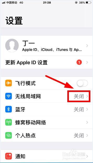 192.168.100.1手机登录页面