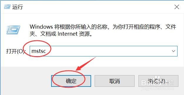 Windows10下远程桌面设置文件拷贝粘贴