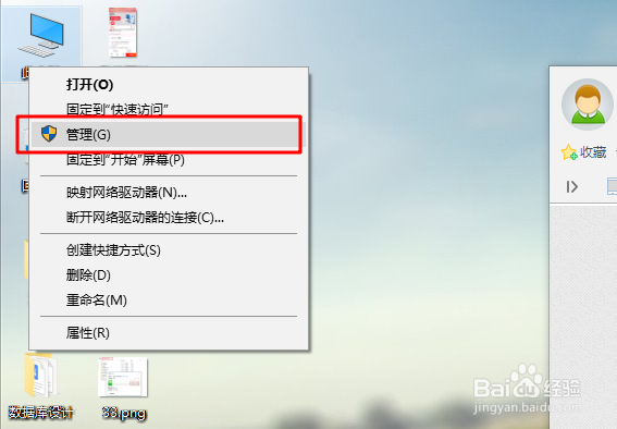 怎么查看哪个盘是固态盘——终极版