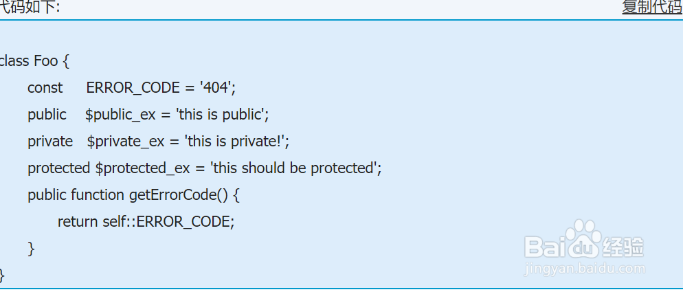 php怎么把jsonp格式转换json对象