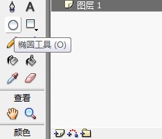 flash如何绘制一个卡通隧道场景