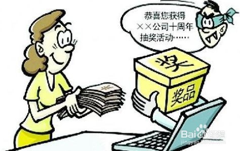 不知情的情况下参与了诈骗怎么办