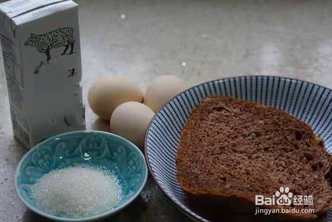 双味牛奶蛋糕