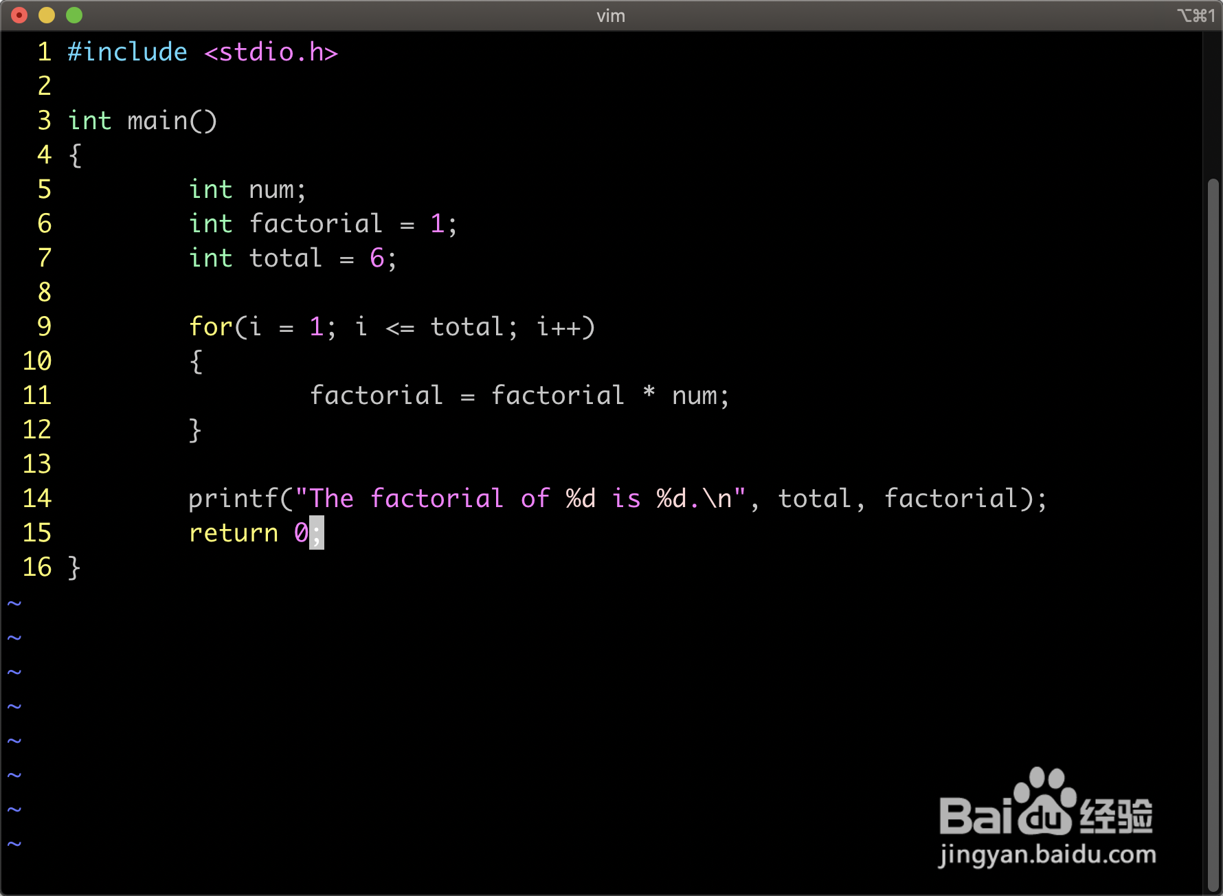 如何用c语言创建阶乘函数