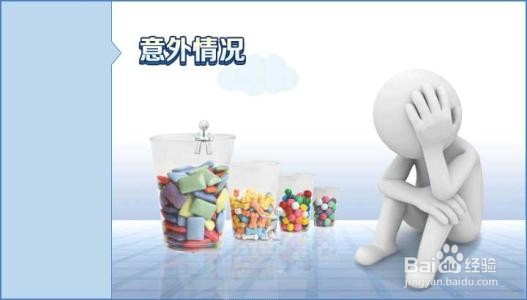 完整的理财规划应该如何建立？