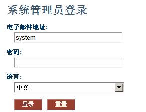 U-Mail邮件系统如何设置邮件自动转发？