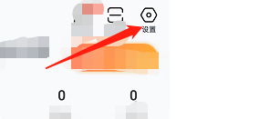摩托范APP如何添加收货地址