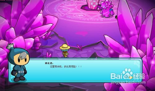 多克多比攻略《英雄守护》