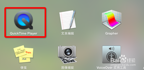 mac电脑如何录制音频或视频？