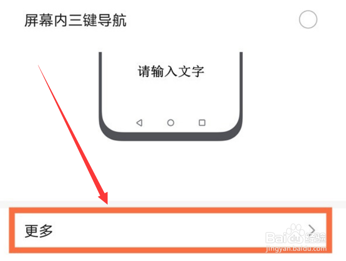 荣耀70悬浮球在哪打开