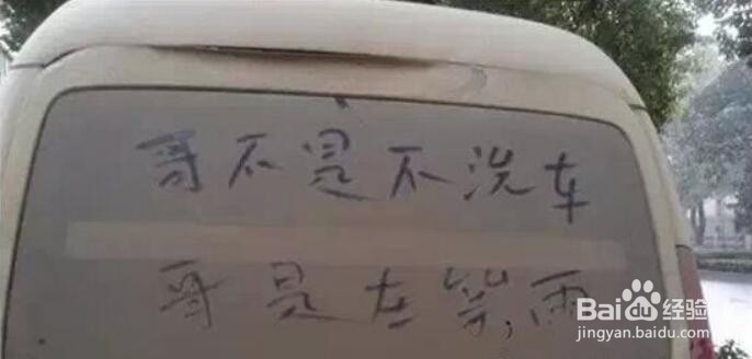 汽车大灯发黄怎么处理