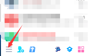 QQ怎么屏蔽来自QQ群的临时会话？