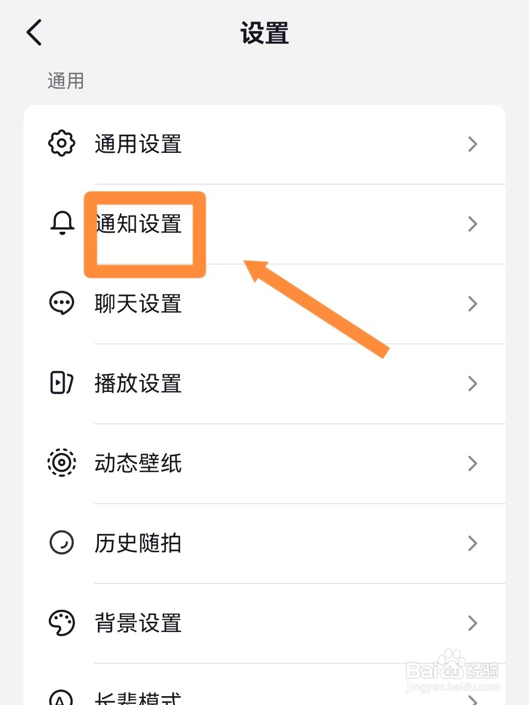 如何关闭抖音的关注页红点