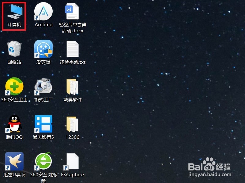 怎样设置系统虚拟内存