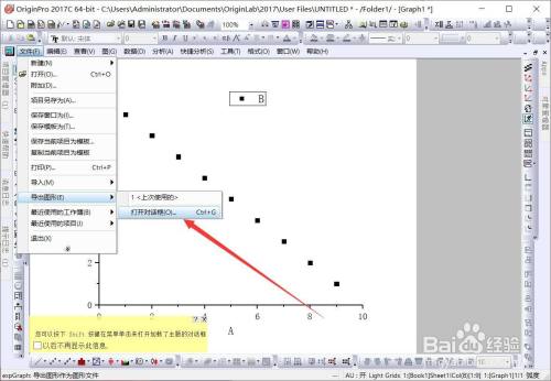 origin怎么导出图片到word