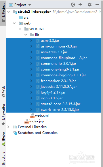 自定义sturts2中的拦截器