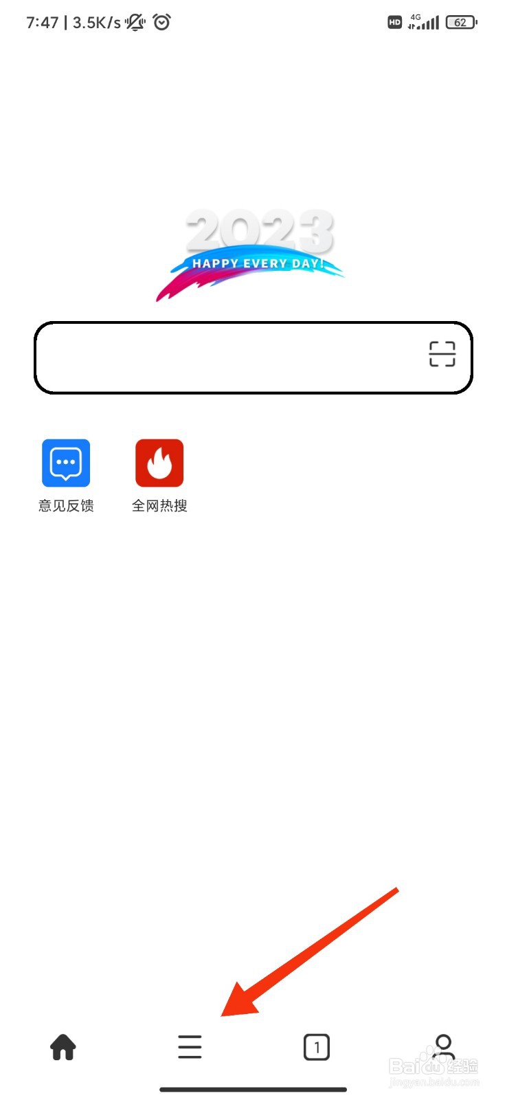 Top浏览器怎么阻止第三方cookie？