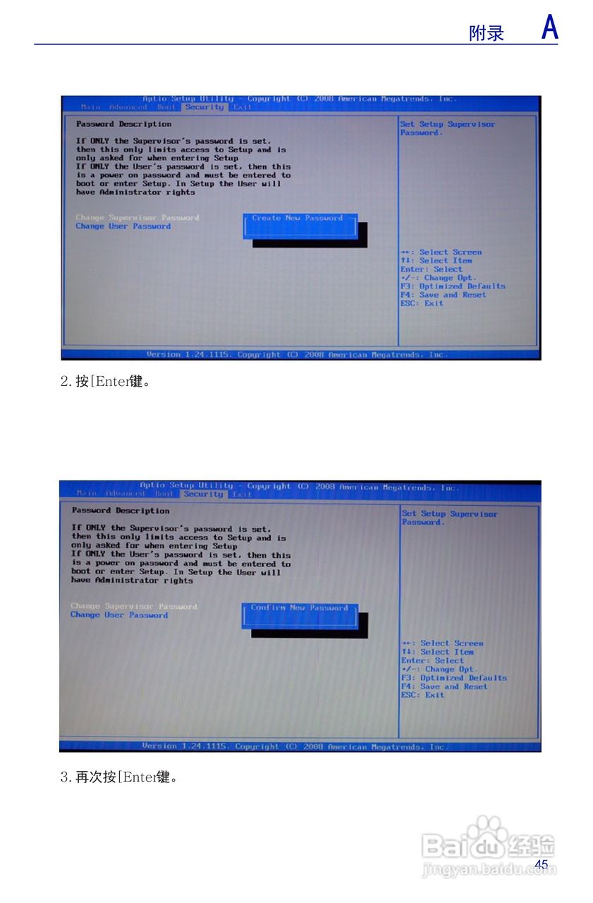 海尔简爱7G-3s笔记本电脑说明书:[5]