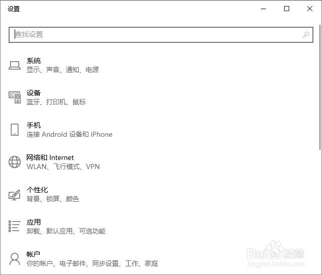 windows无法删除更新文件怎么办