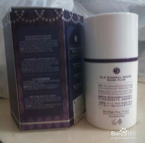 泰国ele50g睡眠面膜如何辨别真假