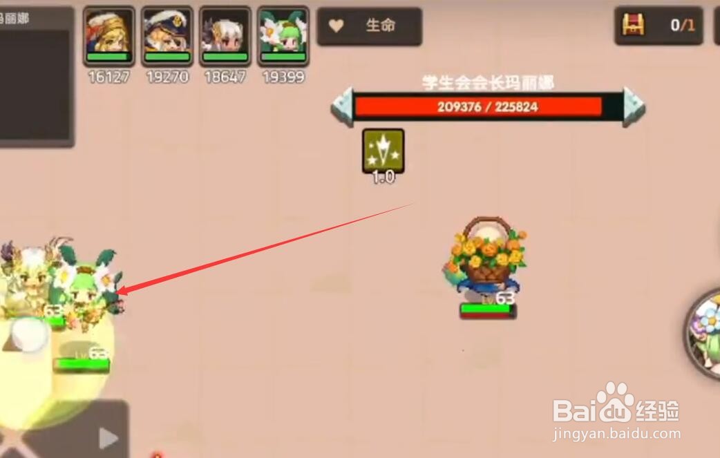 砍公骑冠剑怎么打败玛丽娜