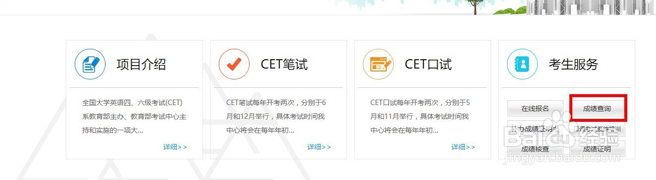 2020四六级考试延期后什么时候开始报名？