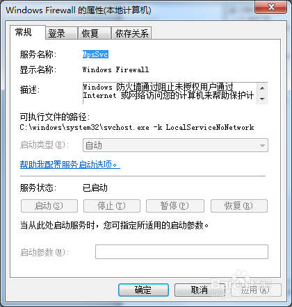 HP LaserJet M132 开启共享报错0X000006d9