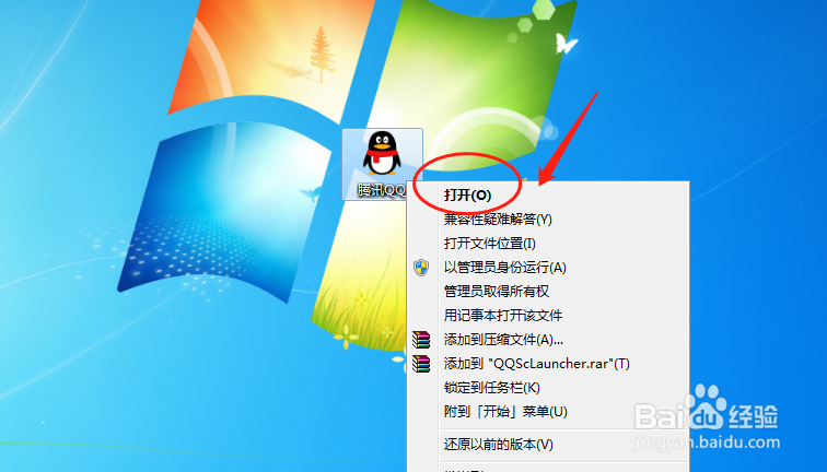 电脑QQ怎么修改会话窗口中发送消息的按键
