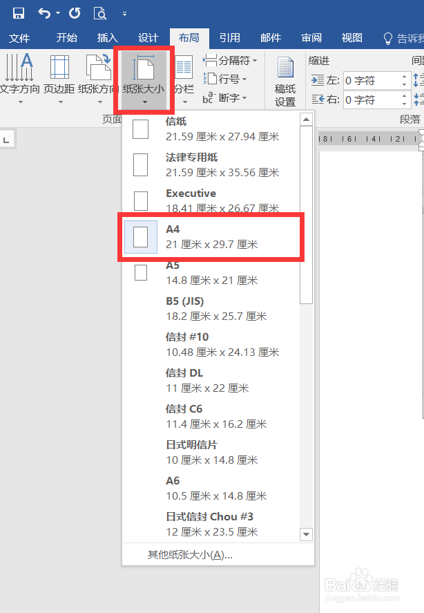 DJ2700系列 打印提示纸张不匹配