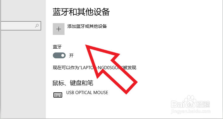 手机怎么用蓝牙发送文件