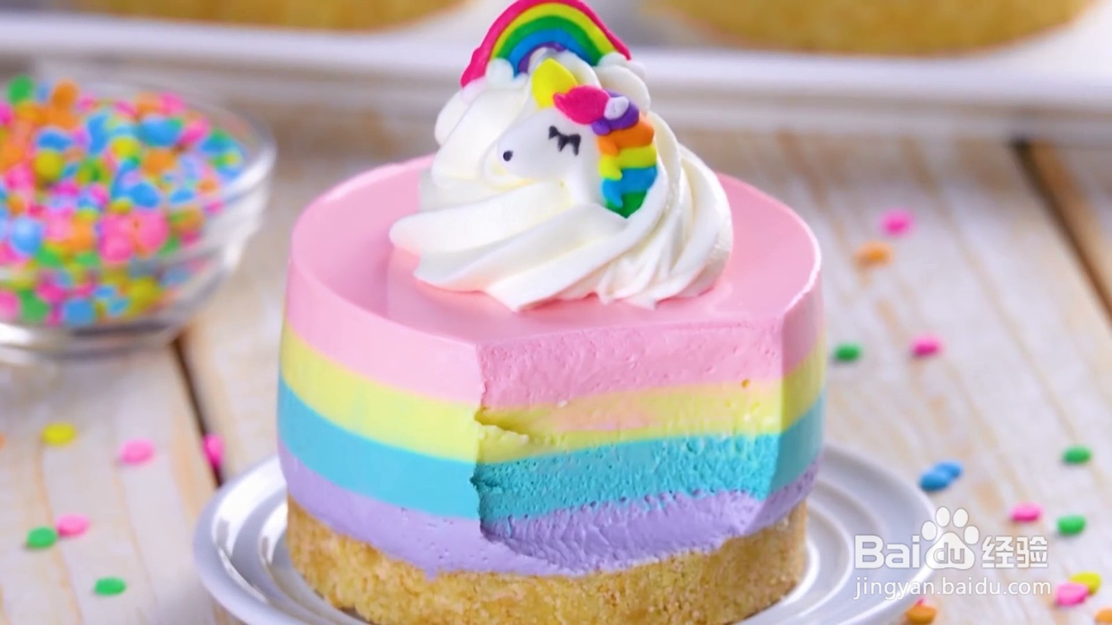 怎么制作独角兽蛋糕