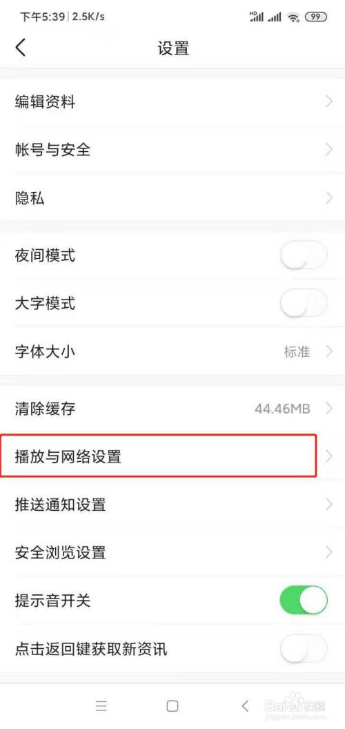 今日头条账号找不到了怎么办(今日头条账号找不到了怎么办呀)
