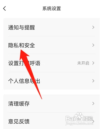 店长直聘在哪屏蔽人才将经纪人