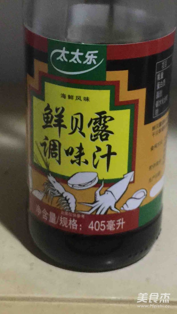 蓝瘦香菇的做法