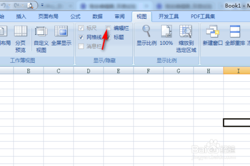 excel编辑栏不见了怎么办