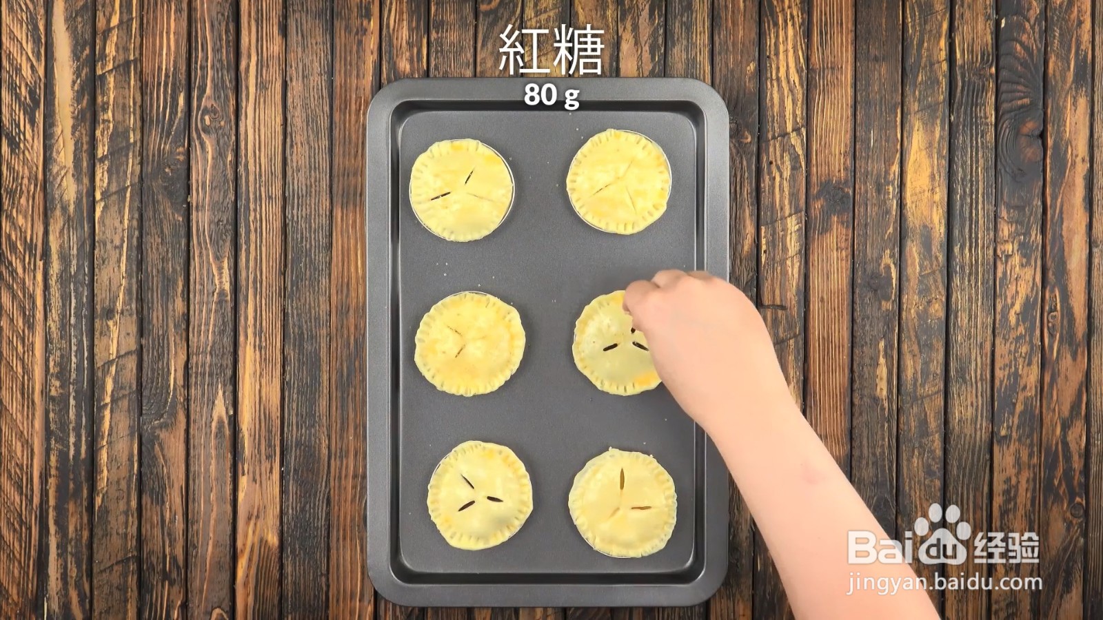 樱桃派制作食谱