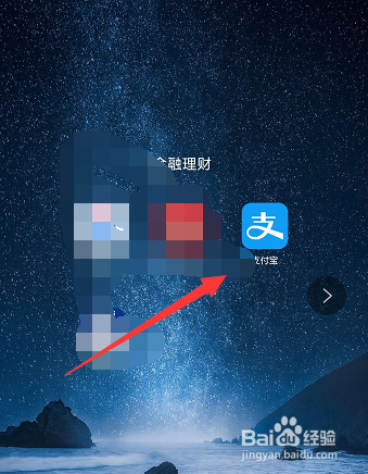 如何调整借呗额度?
