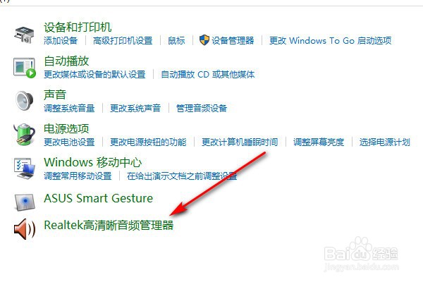 电脑如何设置声卡